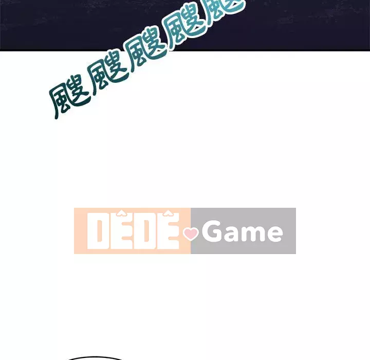 Hội ngộ với crush Chương 30