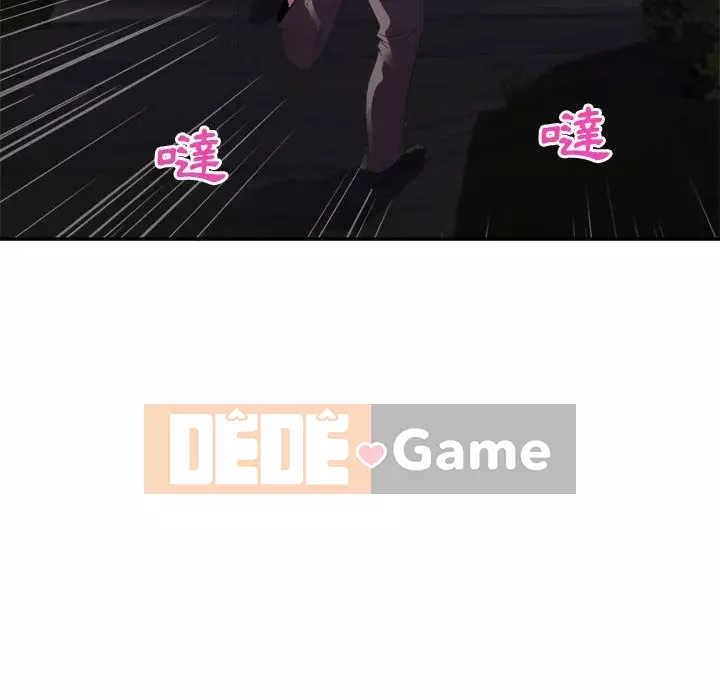 Hội ngộ với crush Chương 26-27