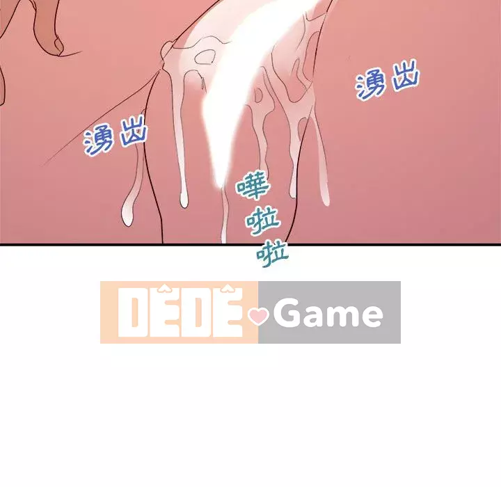 Hội ngộ với crush Chương 26-27