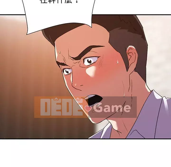 Hội ngộ với crush Chương 26-27