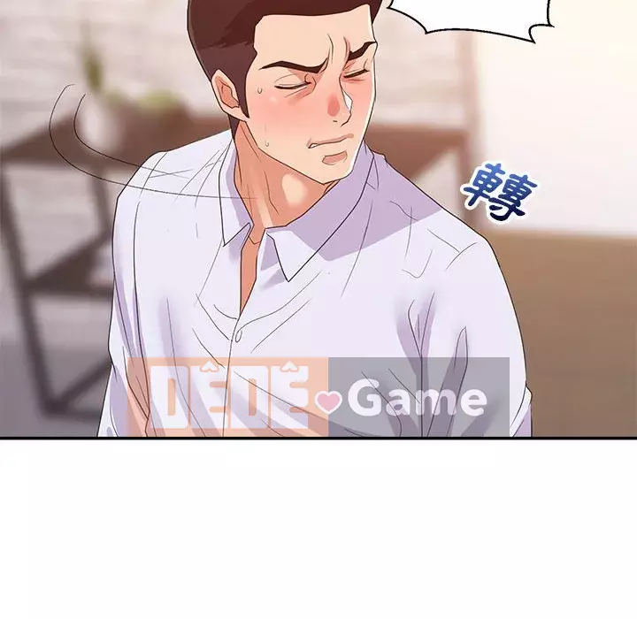 Hội ngộ với crush Chương 26-27