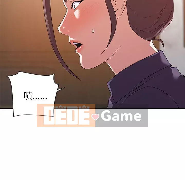 Hội ngộ với crush Chương 22-23