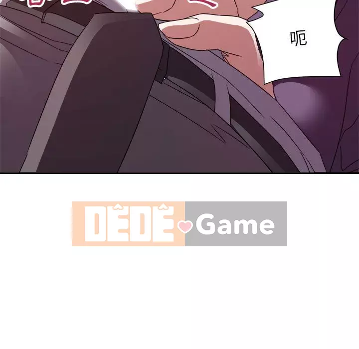 Hội ngộ với crush Chương 22-23