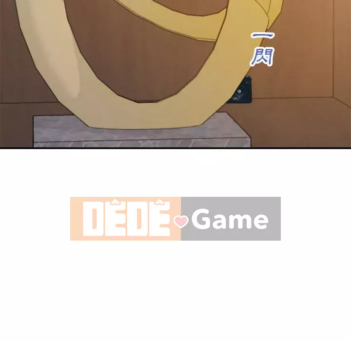 Hội ngộ với crush Chương 22-23