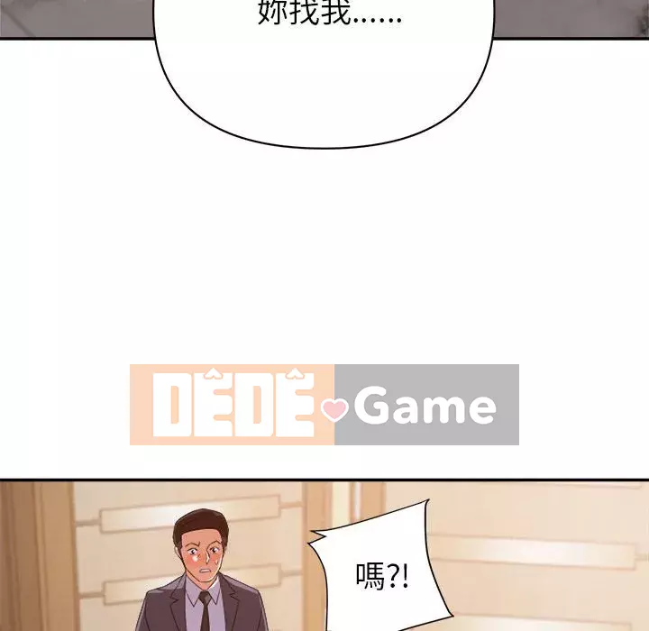 Hội ngộ với crush Chương 22-23