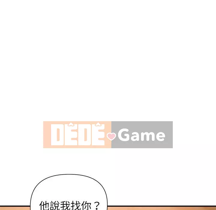 Hội ngộ với crush Chương 22-23