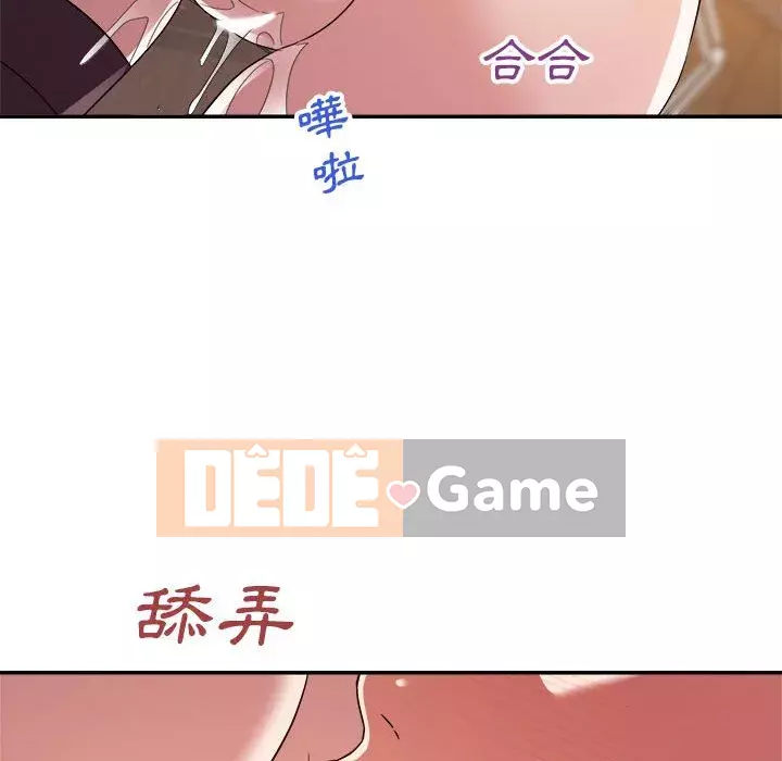 Hội ngộ với crush Chương 22-23