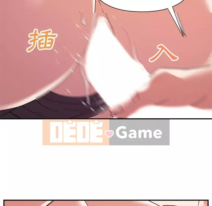 Hội ngộ với crush Chương 22-23