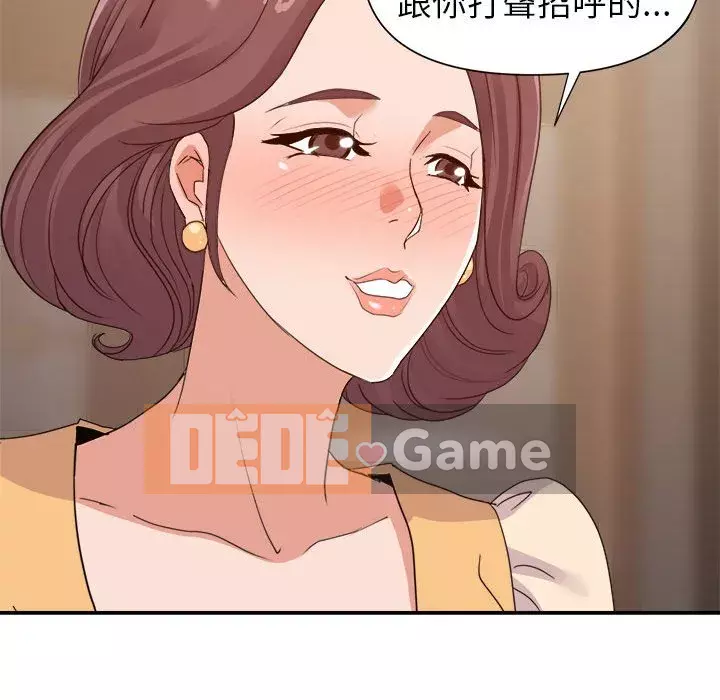 Hội ngộ với crush Chương 22-23