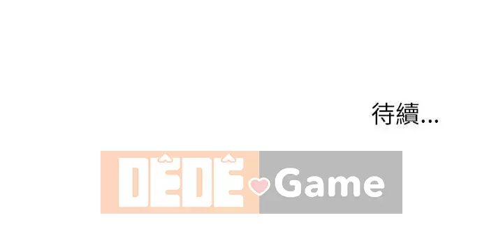 Hội ngộ với crush Chương 22-23