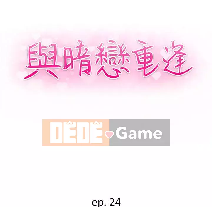 Hội ngộ với crush Chương 24-25