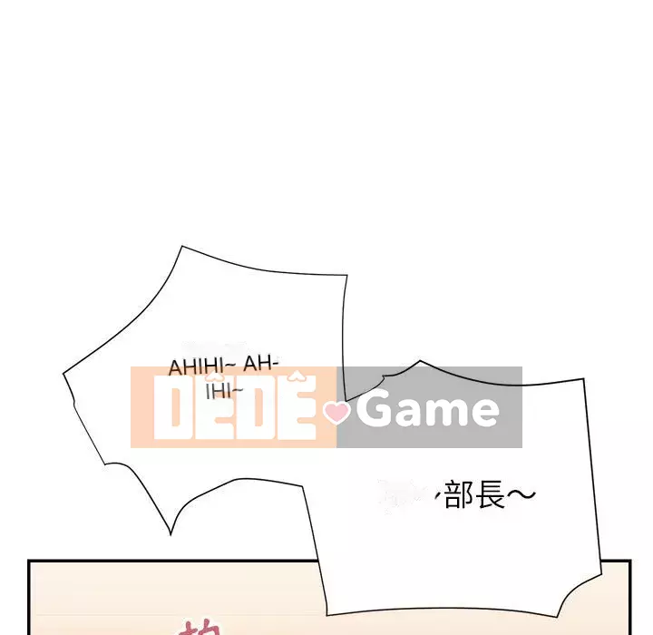 Hội ngộ với crush Chương 24-25