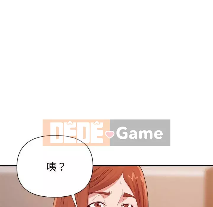 Hội ngộ với crush Chương 24-25