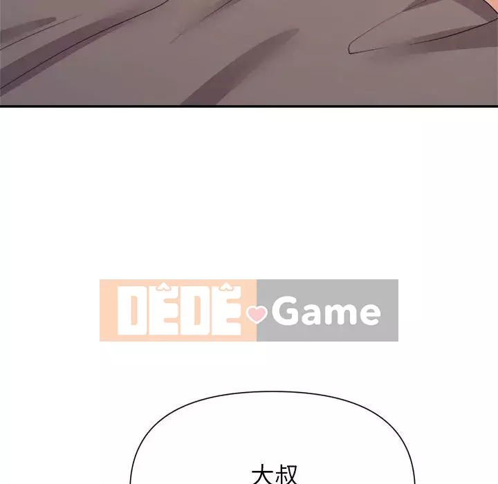 Hội ngộ với crush Chương 24-25