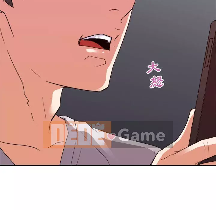 Hội ngộ với crush Chương 24-25