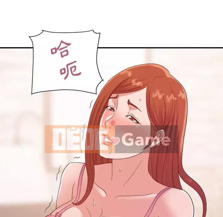 Hội ngộ với crush Chương 24-25