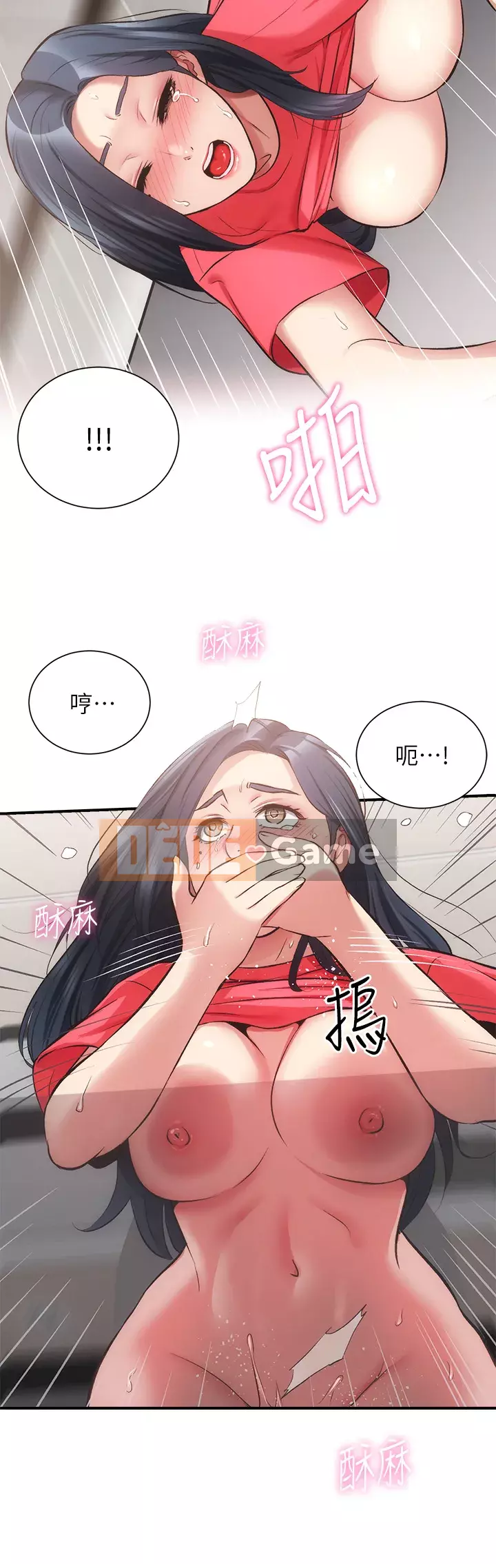 Phòng tư vấn anh chị em Chương 39-40