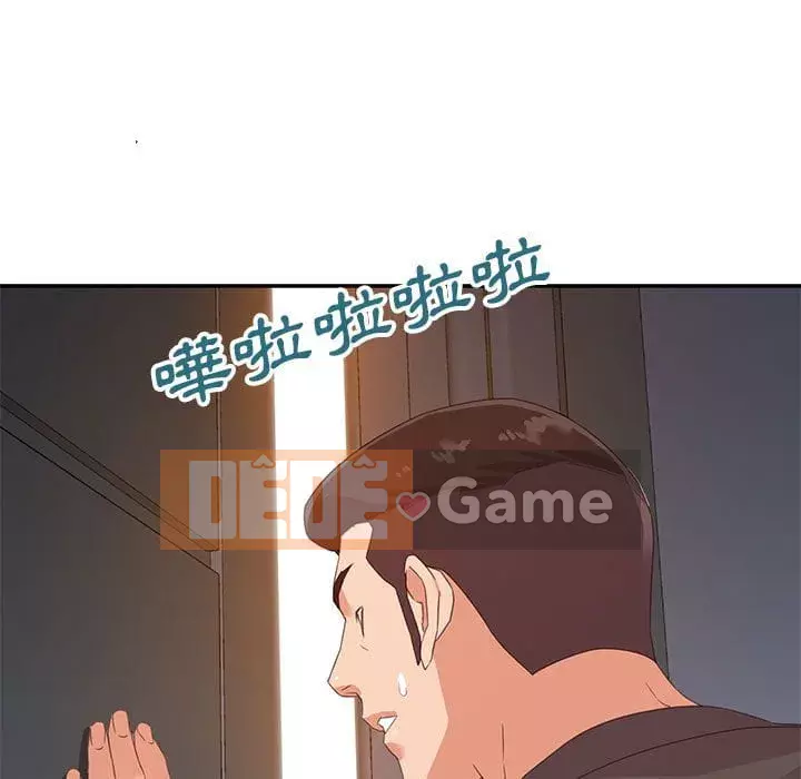 Hội ngộ với crush Chương 20-21