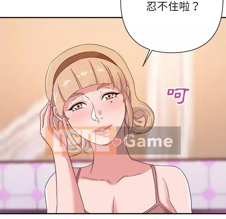 Hội ngộ với crush Chương 20-21