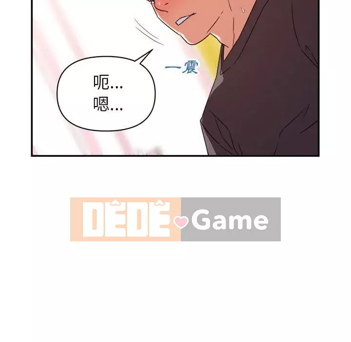 Hội ngộ với crush Chương 20-21