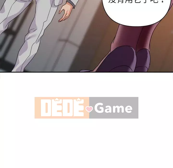 Hội ngộ với crush Chương 20-21