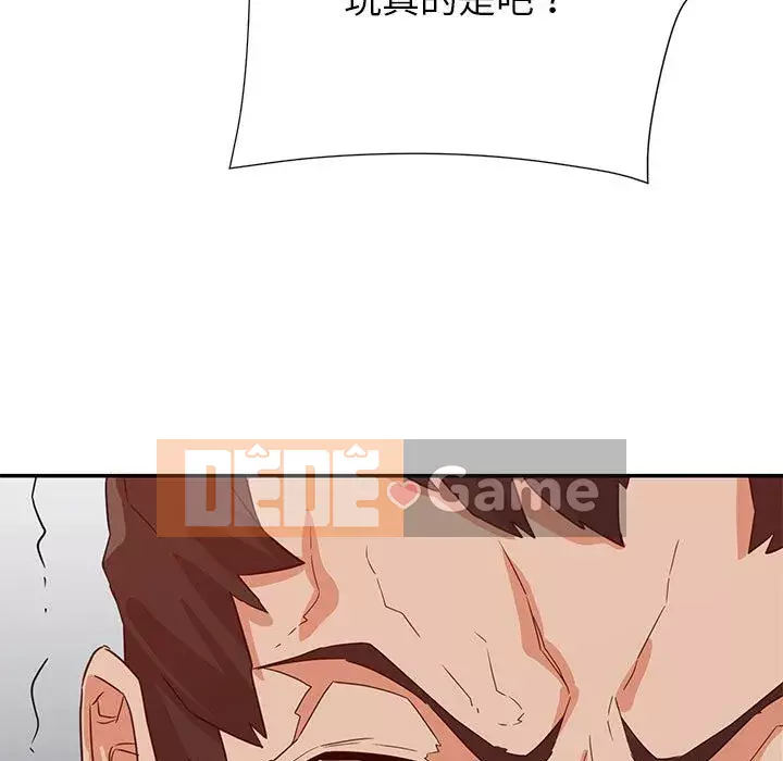 Hội ngộ với crush Chương 18-19