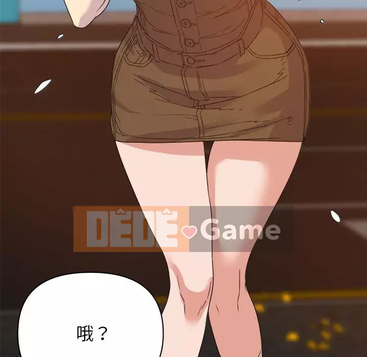 Hội ngộ với crush Chương 18-19