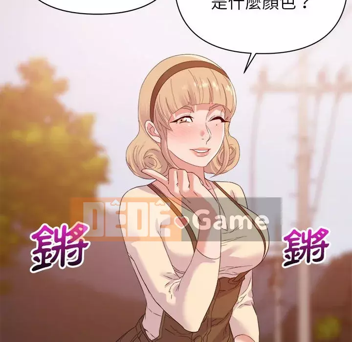 Hội ngộ với crush Chương 18-19