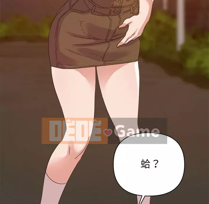 Hội ngộ với crush Chương 18-19