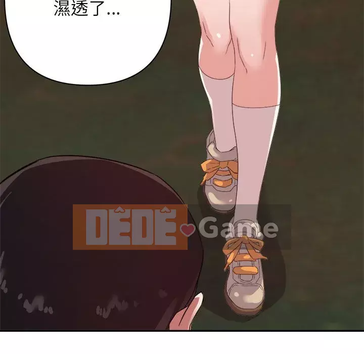 Hội ngộ với crush Chương 18-19