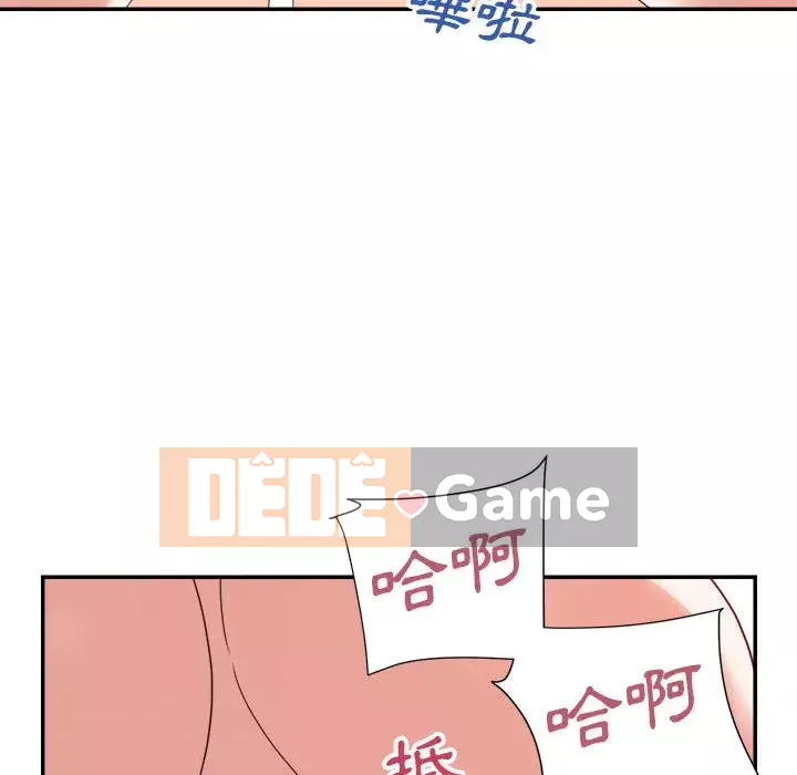 Hội ngộ với crush Chương 18-19