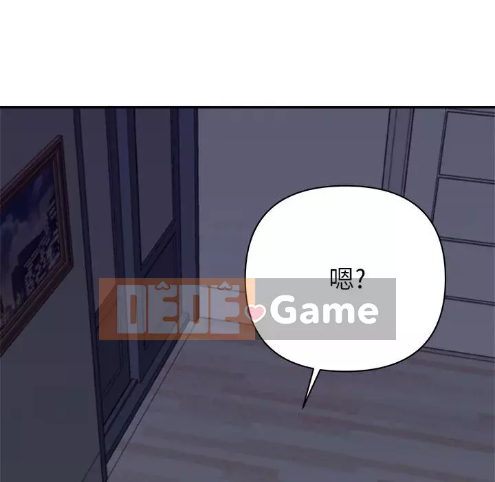 Hội ngộ với crush Chương 18-19