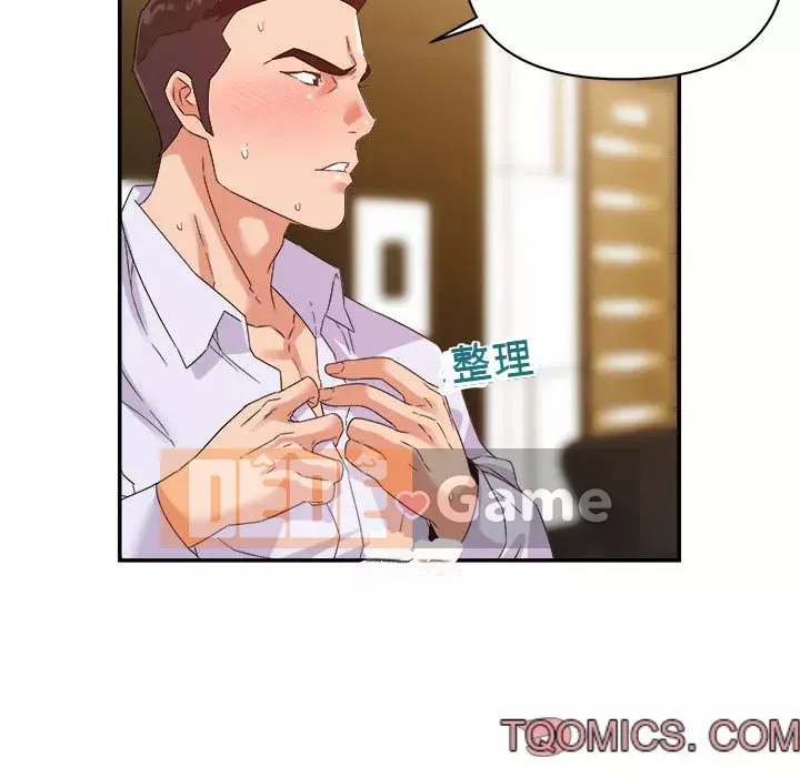 Hội ngộ với crush Chương 16-17