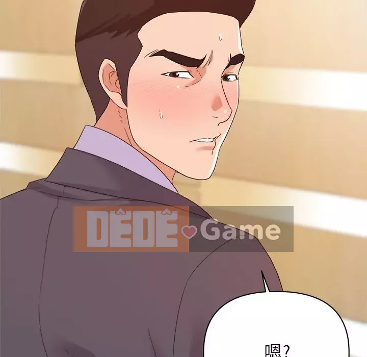 Hội ngộ với crush Chương 16-17