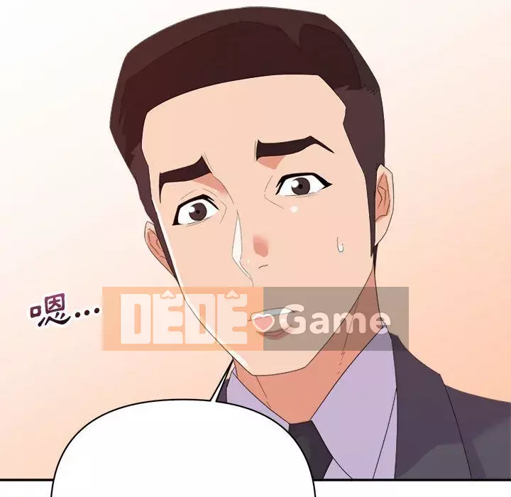 Hội ngộ với crush Chương 16-17