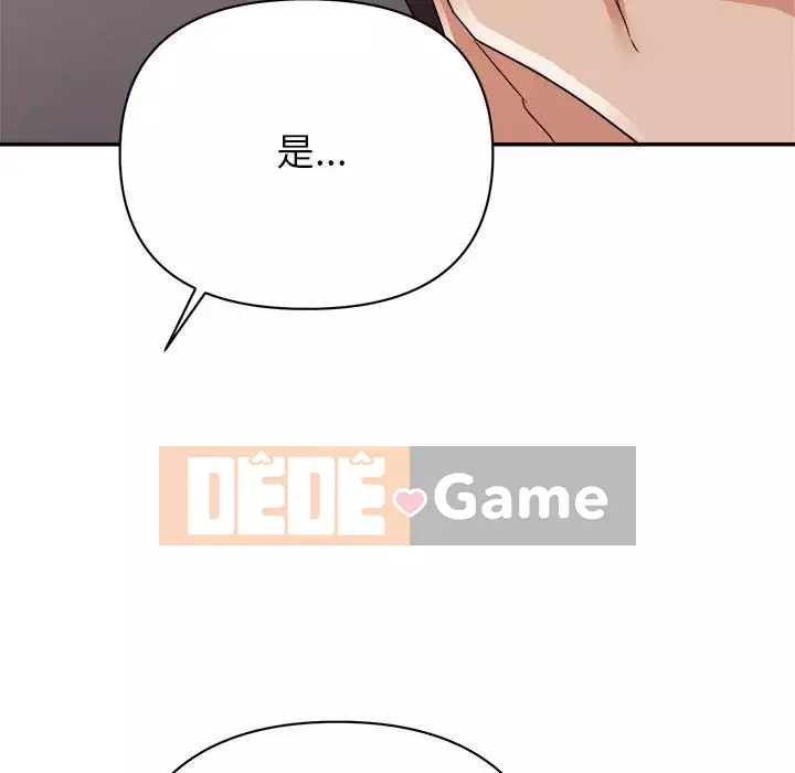 Hội ngộ với crush Chương 16-17