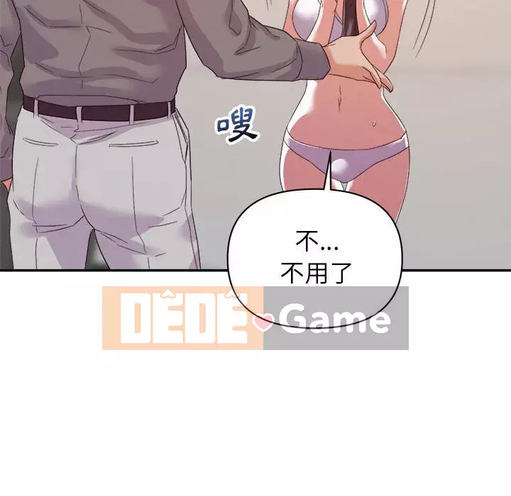 Hội ngộ với crush Chương 16-17