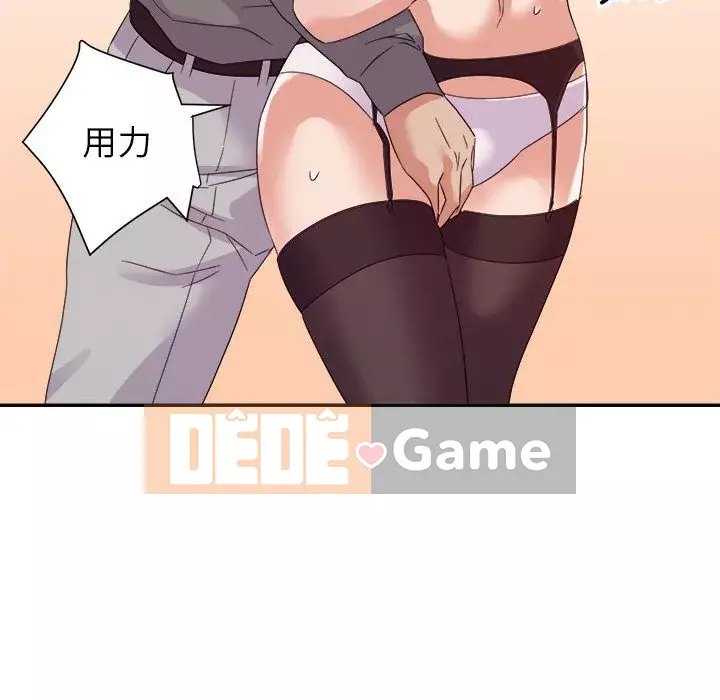 Hội ngộ với crush Chương 16-17