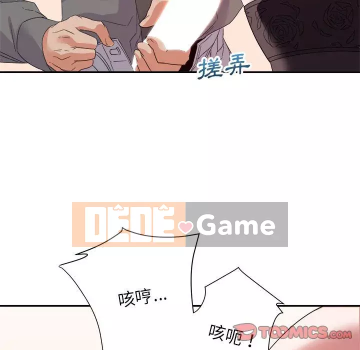 Hội ngộ với crush Chương 16-17