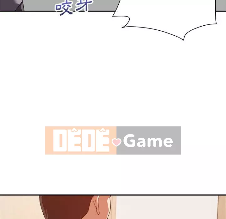 Hội ngộ với crush Chương 16-17