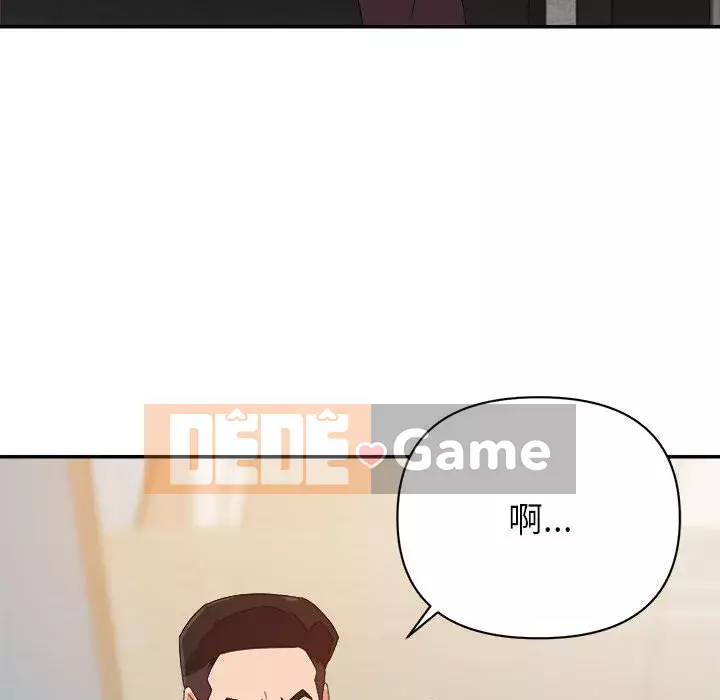 Hội ngộ với crush Chương 16-17