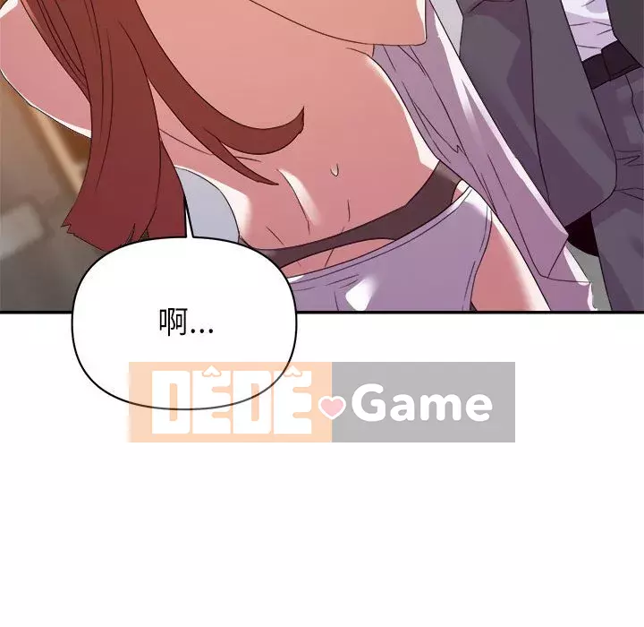 Hội ngộ với crush Chương 16-17