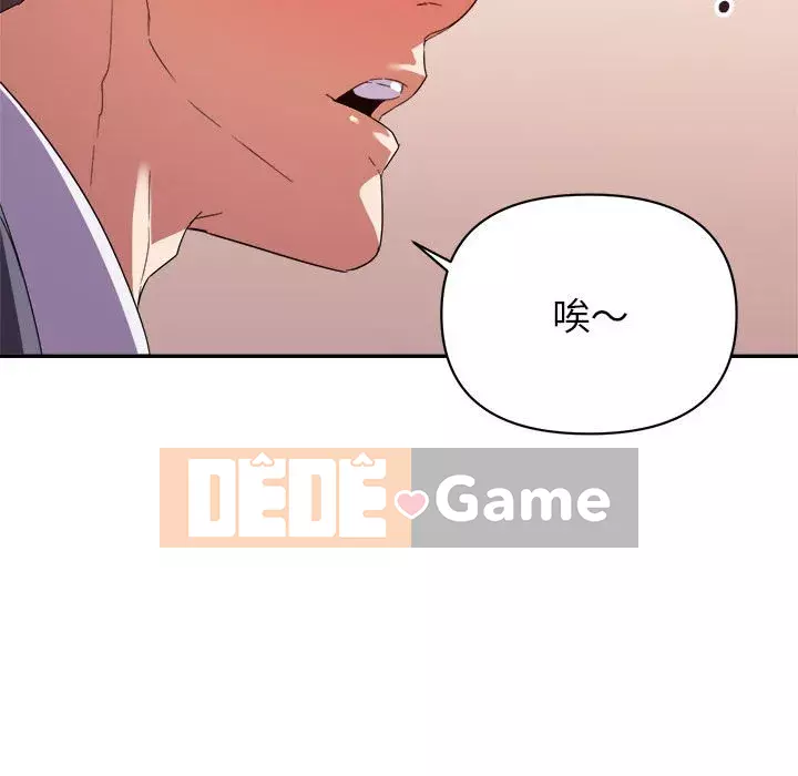 Hội ngộ với crush Chương 16-17