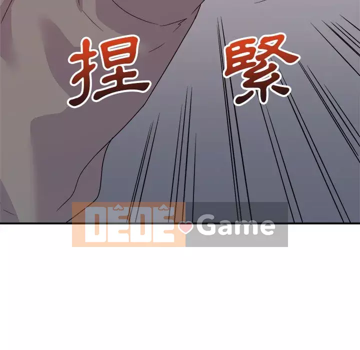 Hội ngộ với crush Chương 16-17