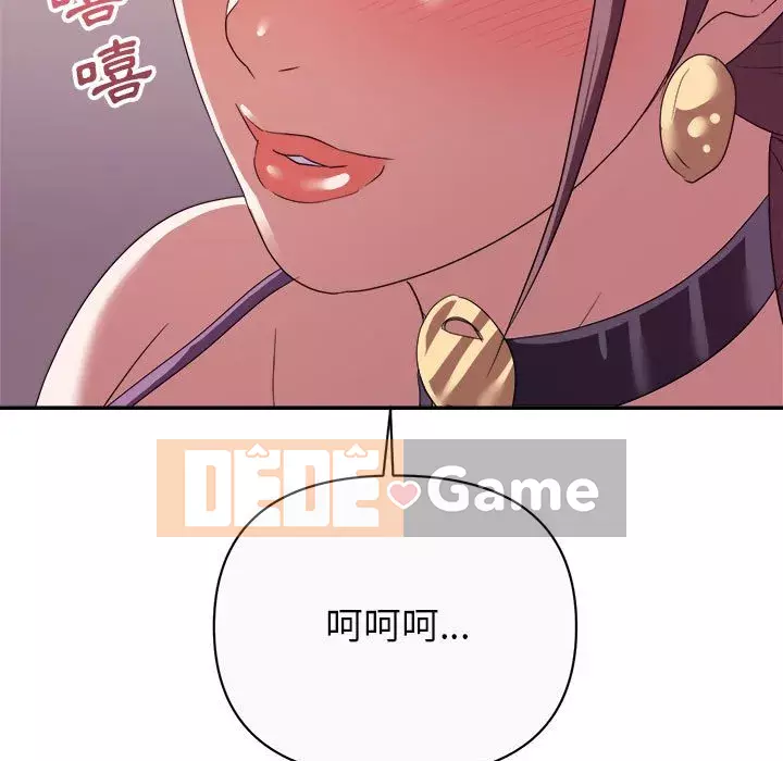 Hội ngộ với crush Chương 14-15