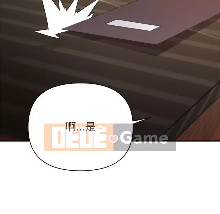 Hội ngộ với crush Chương 14-15