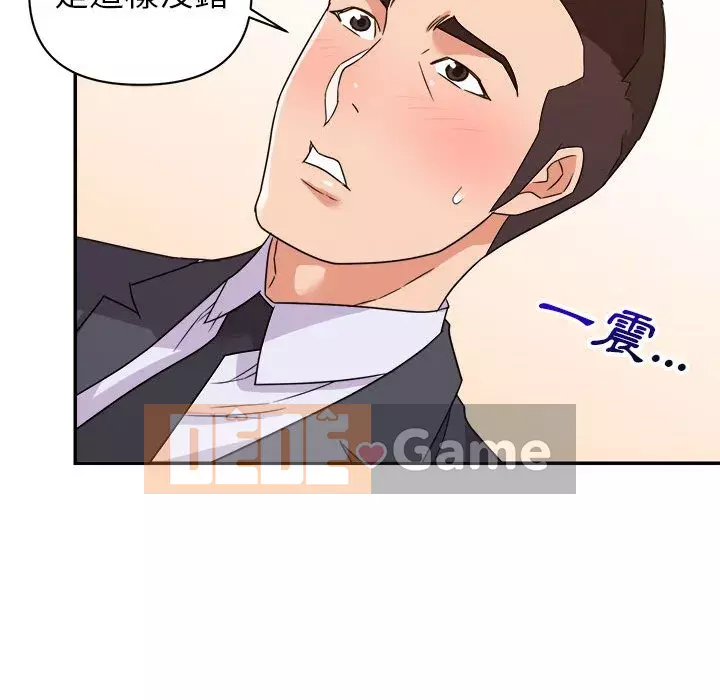 Hội ngộ với crush Chương 14-15