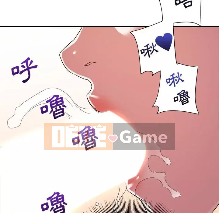 Hội ngộ với crush Chương 14-15