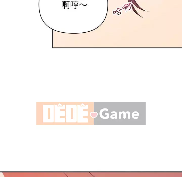 Hội ngộ với crush Chương 14-15