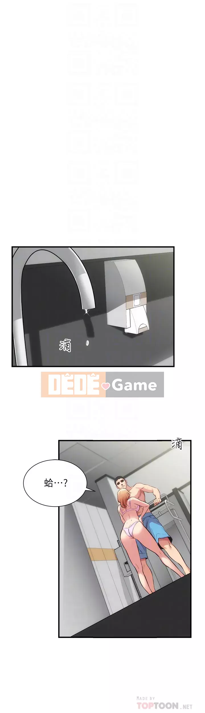 Phòng tư vấn anh chị em Chương 29-30